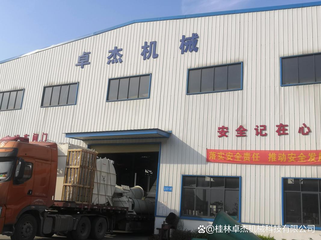 黑龙江矿山机械设备 雷蒙磨机加工生石灰石所需辅机部分详解